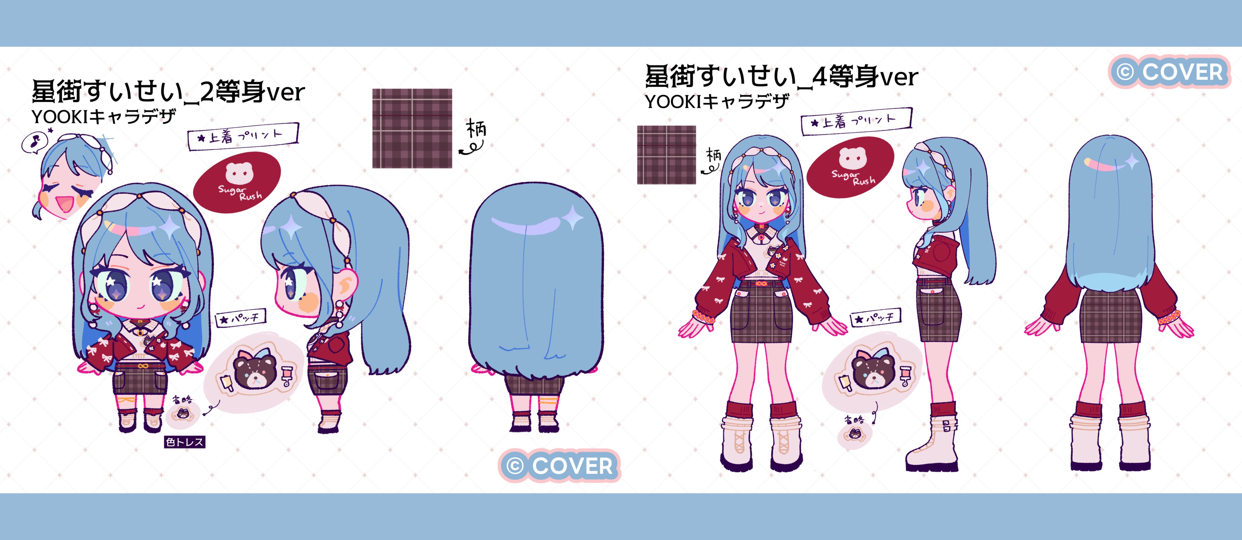 おこさまランチ＠9/23主義18-NO.14 (@tomezi2998) / X