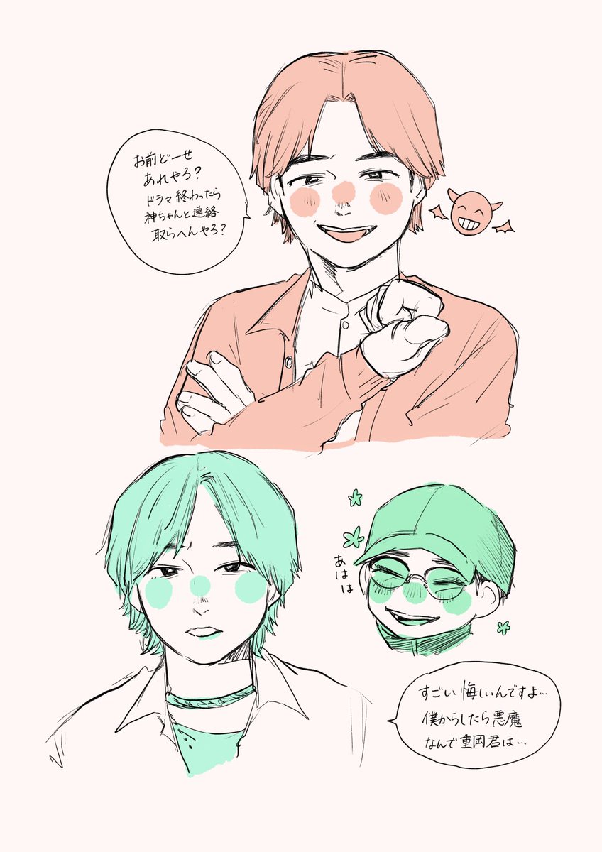 もっさん (@mossankappa) / X