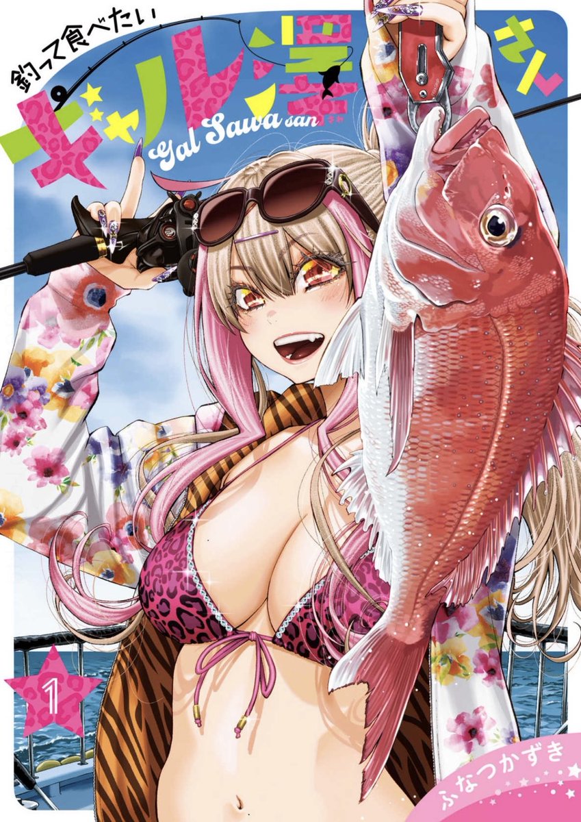 🛎️私の選んだメニューは
釣って食べたいギャル澤さんの鯵のなめろう!
物語のある食事を、召しあがれ。
#漫ぷくメシ!|#秋マン2025
https://t.co/efSaggt5Xx