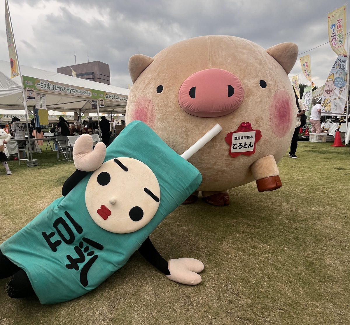 ころとん【公式】前橋市キャラクター (@coroton1010) / Posts / X