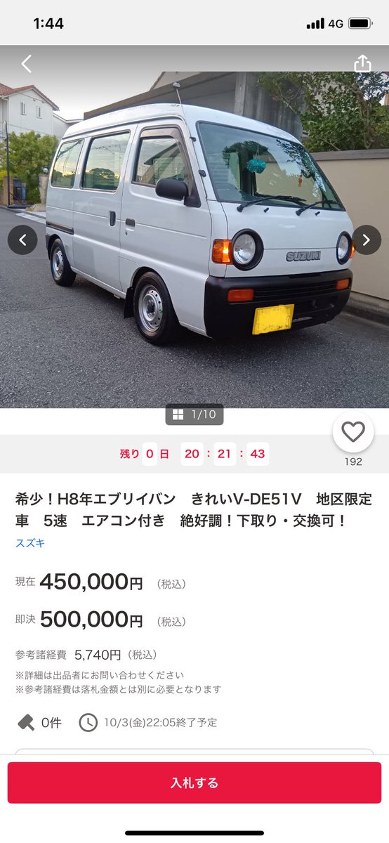 マジでこういうの刺さる、旧車ホイール履かせて乗りてー😂