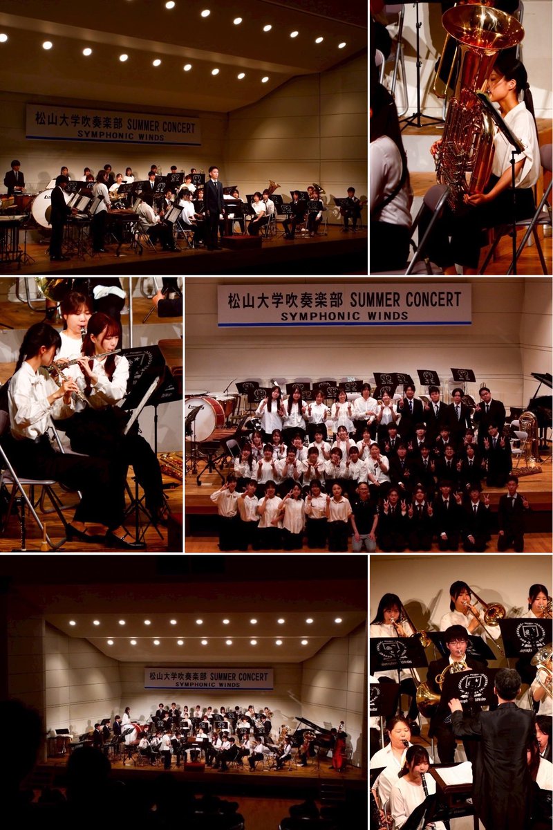 SymphonicWinds's tweet photo. 大変遅くなりましたが、第44回サマーコンサートにご来場いただき、誠にありがとうございました☺️
前日・当日の写真を少しご紹介します🤩

📸カメラマン
@matsudaiphoto 

次回は 12/21（日） 第44回定期演奏会を予定しております🎶

#松山大学 #吹奏楽部 #松山大学吹奏楽部
 #松山大学サマーコンサート https://t.co/5AIUkPfWiP
