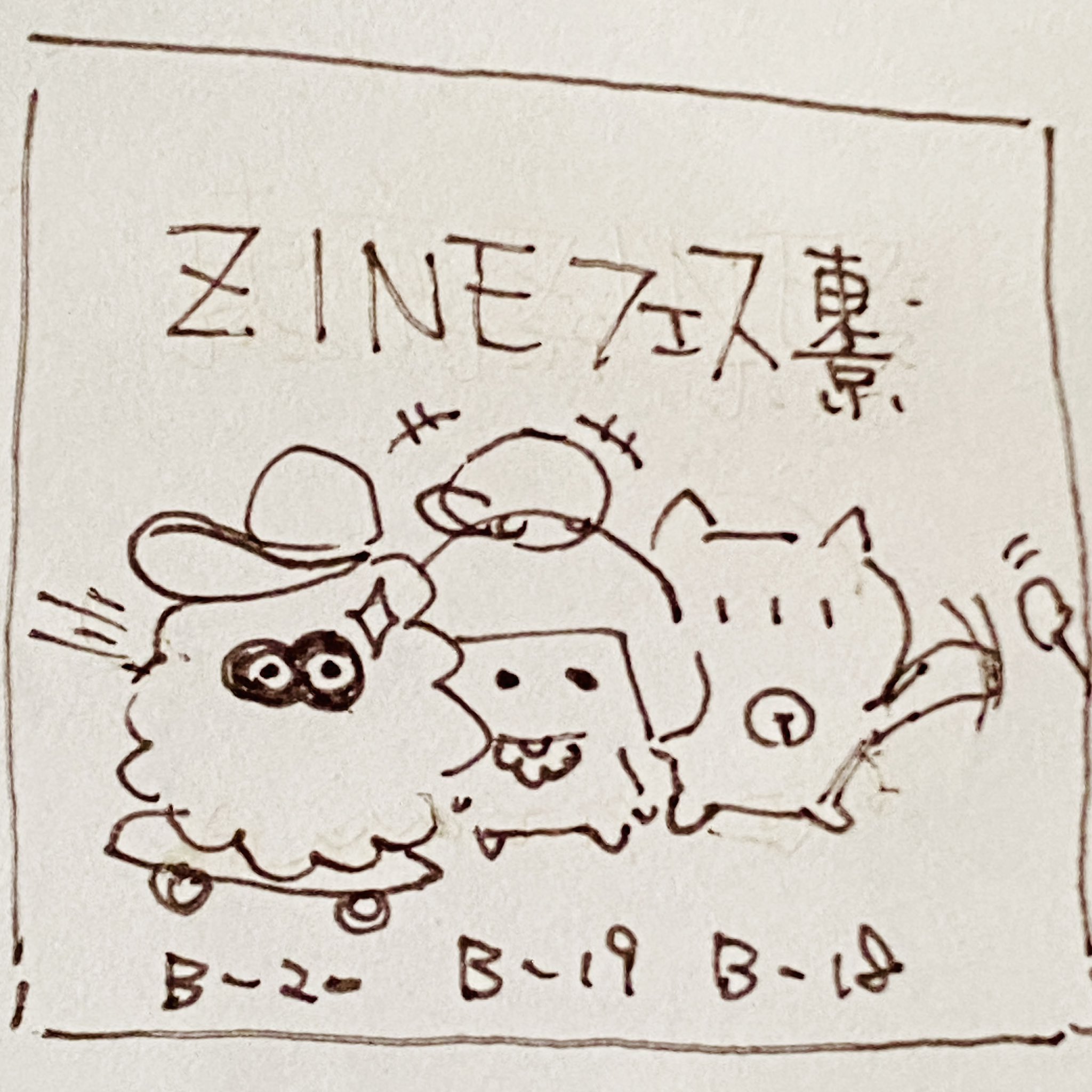 mugi　⚠プロフ確認ください⚠です Mugi(むぎ) 🐢 (@NftMugimika) / X