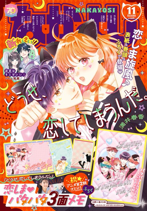 ☺︎ゆかち🎩︎☺︎ (@yukachiiiii3) / Posts / X