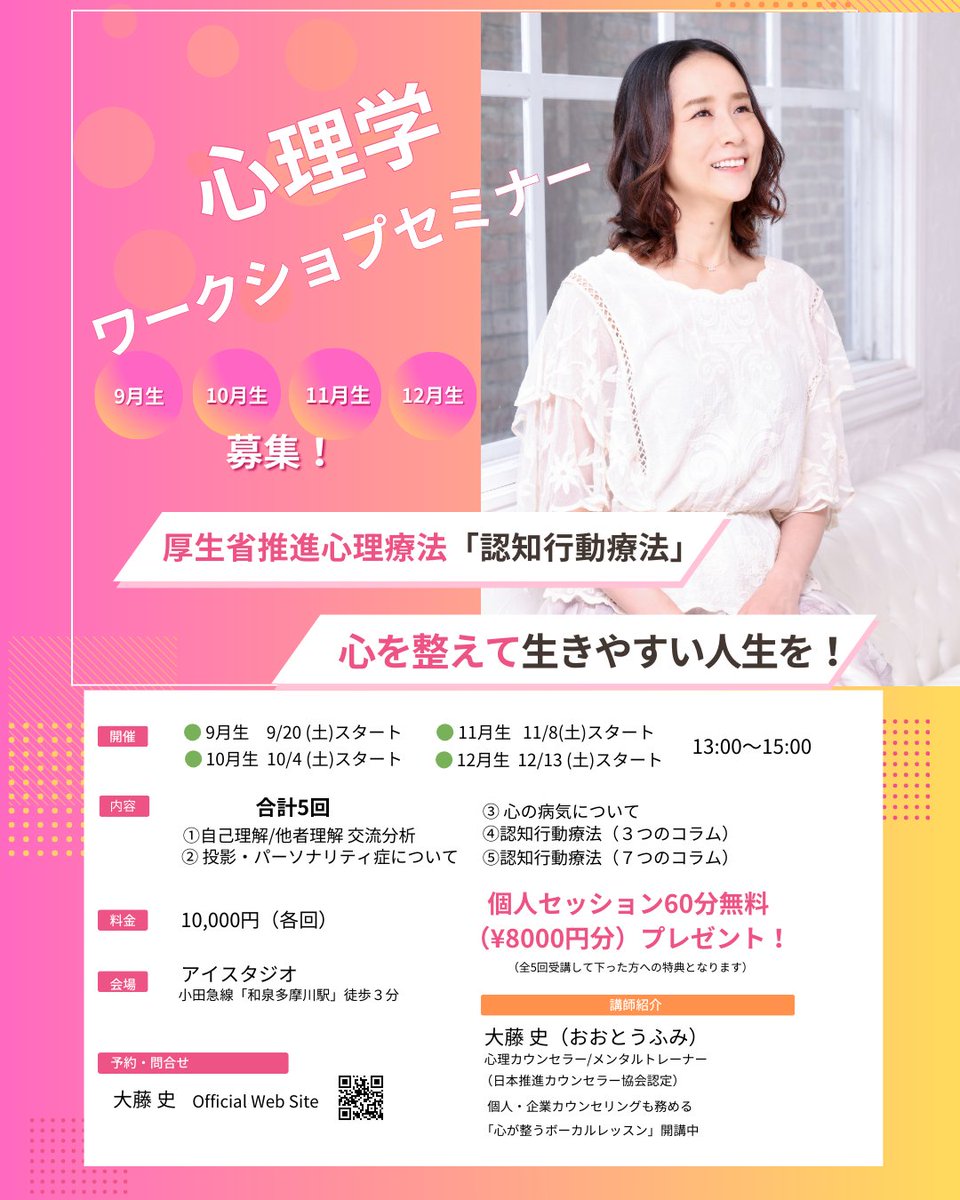 おはようございます😊

いつもここから
みんなを見下ろしている
そらニャンです🐈🤣💕

さて今日は
「ほっこりカウンセリング」より

【フツウってなに😅？】

について
ブログを更新しました✍️
fumiotohyuchiko.blogspot.com/2025/10/blog-p…

ご一読いただけましたら
幸いです😊

本日もご自愛くださいませ🍀