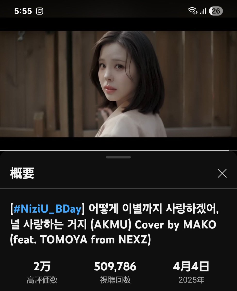 Mako｜お気軽にコメントください⭐︎！ マコちゃん最高 – търсене / X