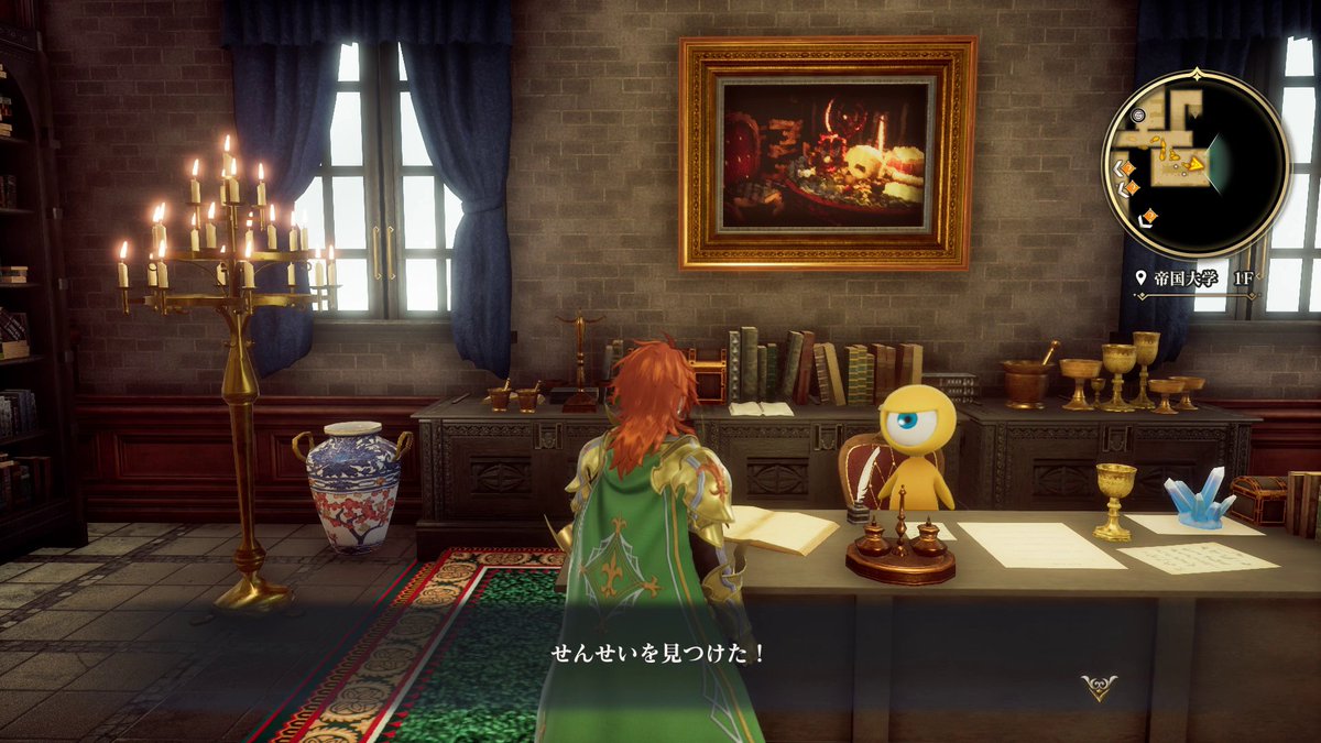 squareenix_jp's tweet photo. 【10/5は #世界教師デ���】
スクエニ作品で活躍する先生方を集めました！
この中に恩師はいましたか？👀
みなさんの心の恩師を、ぜひリプライで教えてください！🎤 https://t.co/62wK3vzYEt