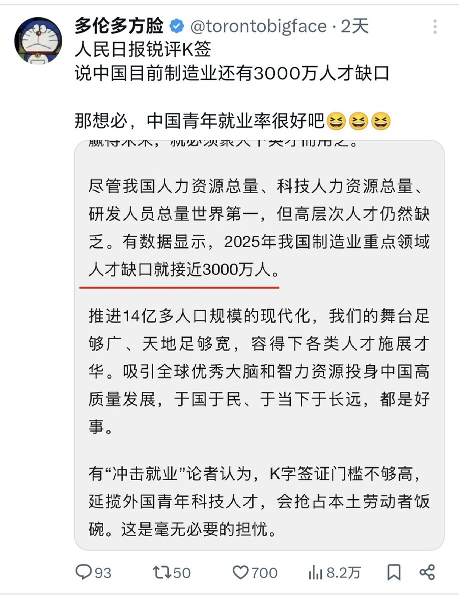 夏天晚风吹 tweet media