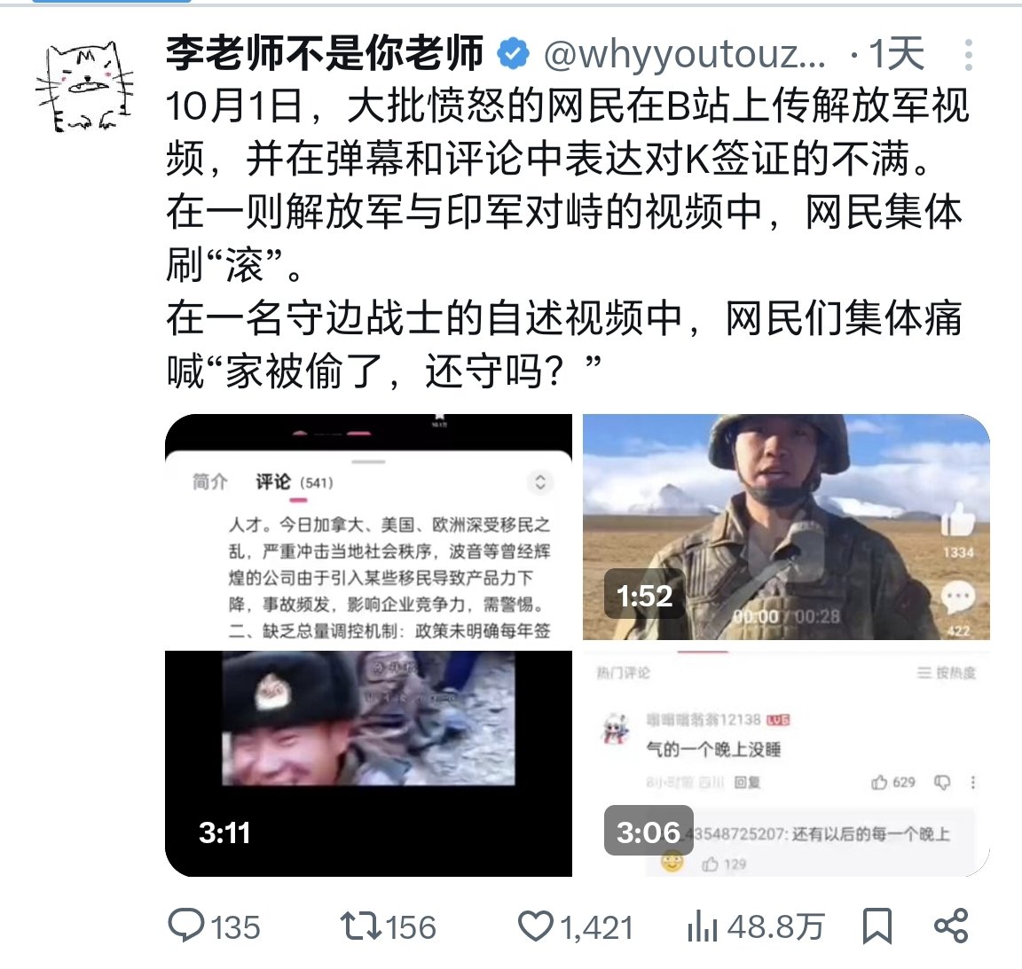 夏天晚风吹 tweet media