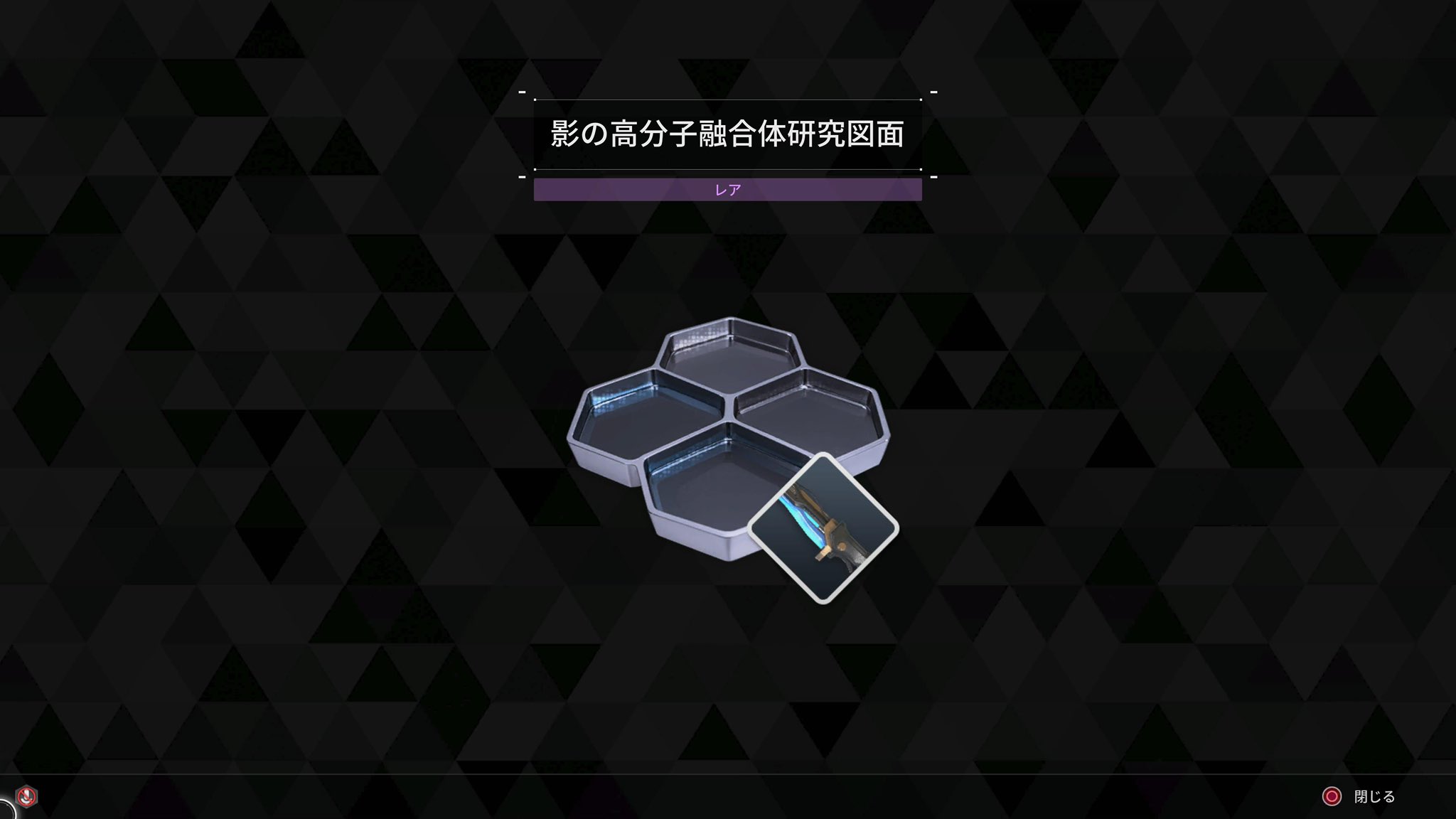 ☆なっちゃん☆ なっちゃん (@natchangame104) / X