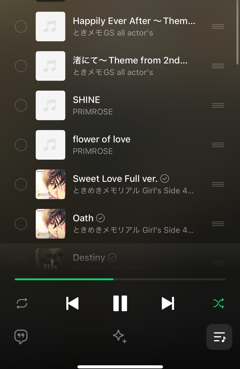 私のプレイリスト最高じゃない？