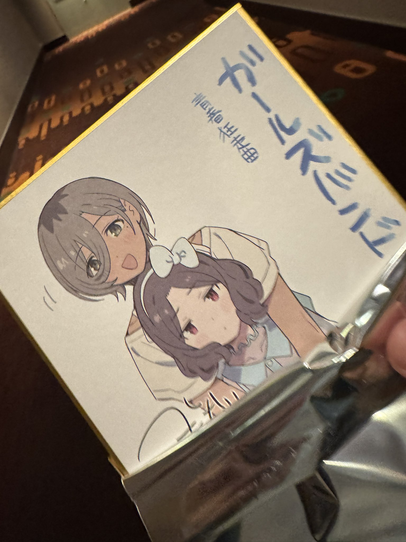 書　色紙　可愛い子には旅をさせよ　表装済み 凪帆 on X: 
