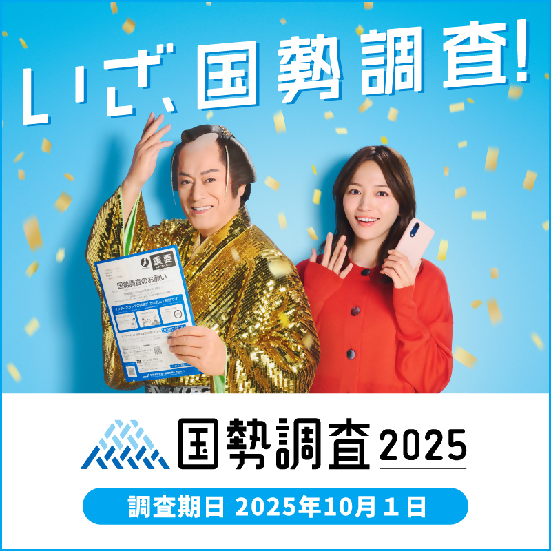 美濃加茂市公式アカウント (@minokamo_city) / Posts / X