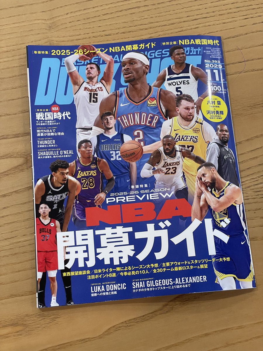 スポーツ障害攻略3大アプローチ スポーツ障害攻略3大アプローチ