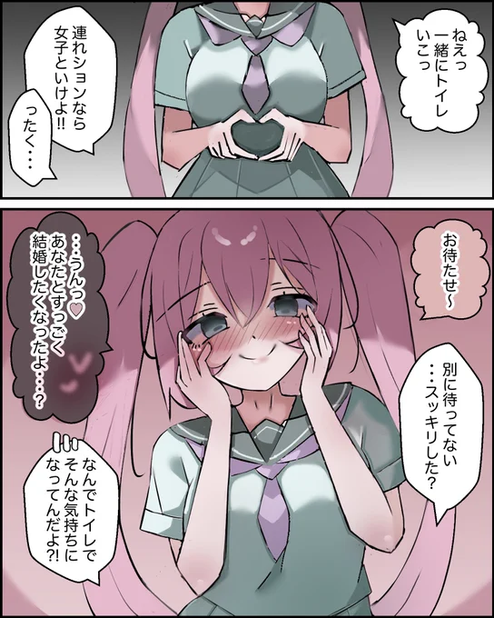 愛が重たい幼馴染が年々増加傾向にあり、注意が必要です!(↓参考画像) 