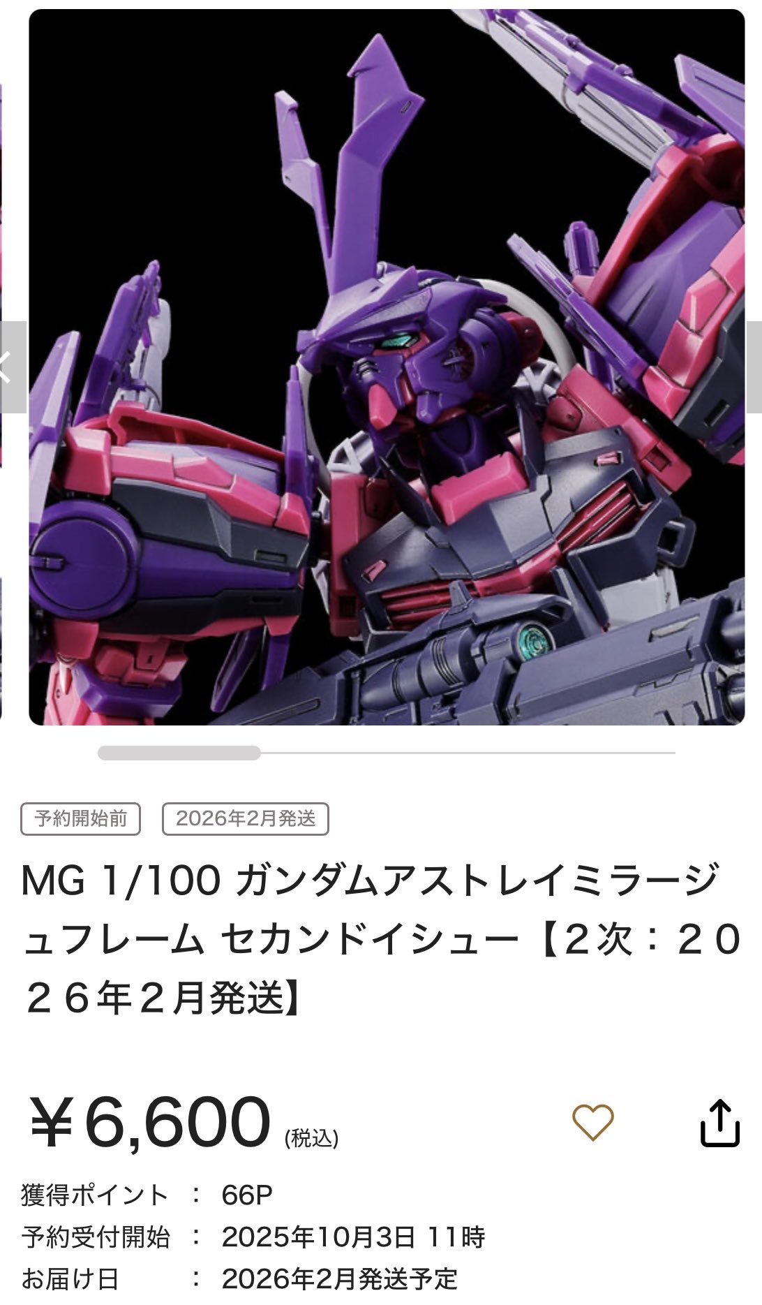 o*²様 30MM プレバン限定品　3点まとめ売り タミヤ SP.1428 1/10RC ENDLESS Z34 フェアレディZ スペアボディ