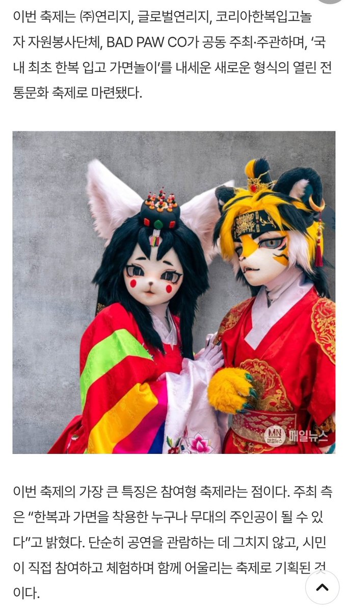 maeilnews.kr/mobile/article…

Bpc 기사가 났어요😆