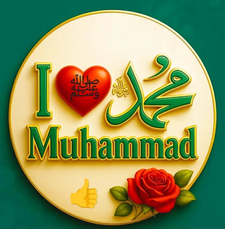 I Love Muhammad. ❤️🌺