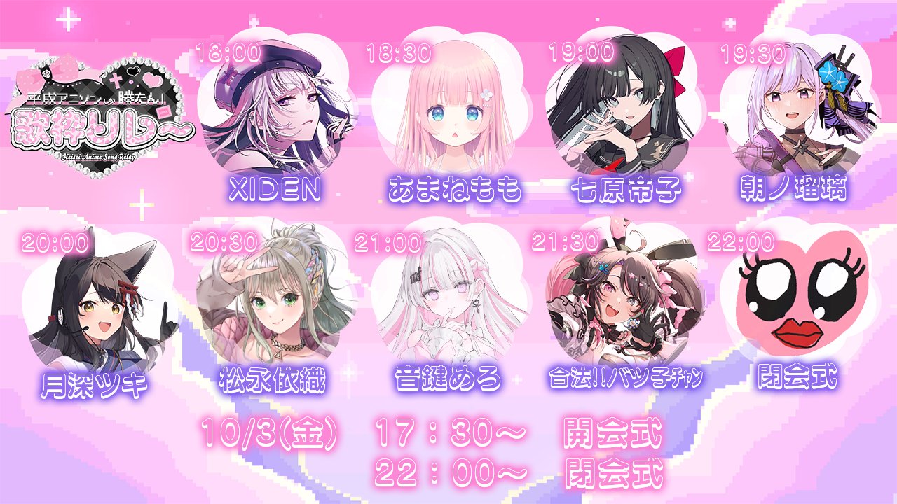 歌音@プロフ確認お願いします5/4更新　ウラシク　193 歌音@プロフ確認お願いします5/4更新様 専用 ウラシク 193