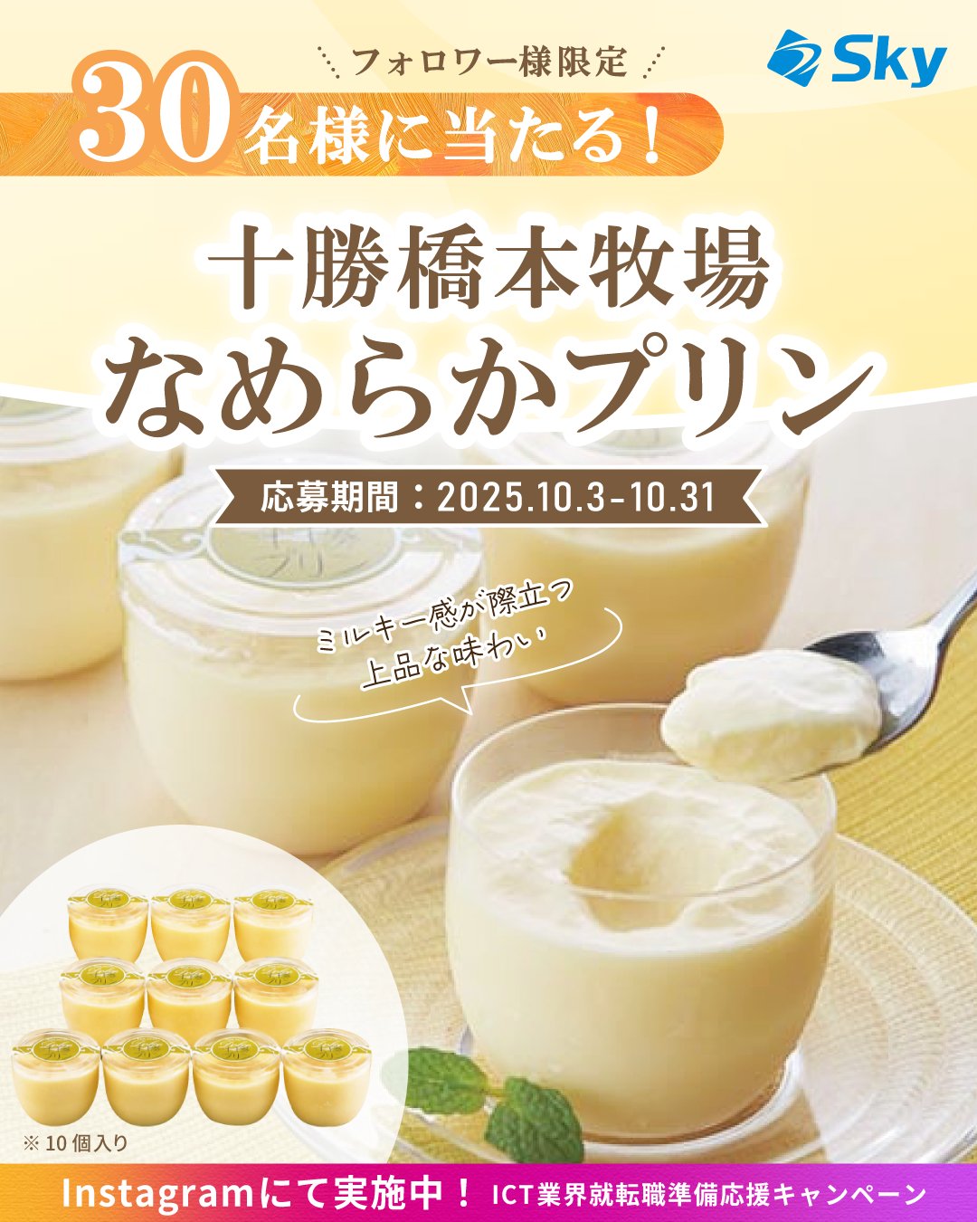 期間限定　7/27日迄の　スペシャルお値引きです。 78888円→74444円。 ぽんぽんちー (@JG7nuGai44Us05z) / X