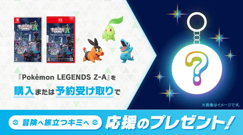 ポケモン情報NAKAYAMA【非公式】 on X: 