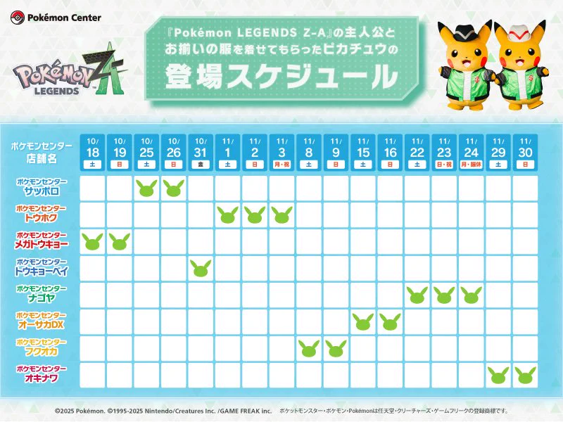 ポケモン情報NAKAYAMA【非公式】 on X: 