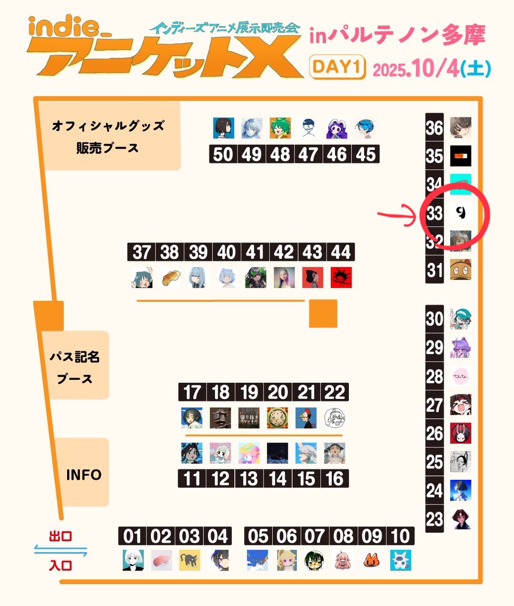 qootain(クーテン) tweet media