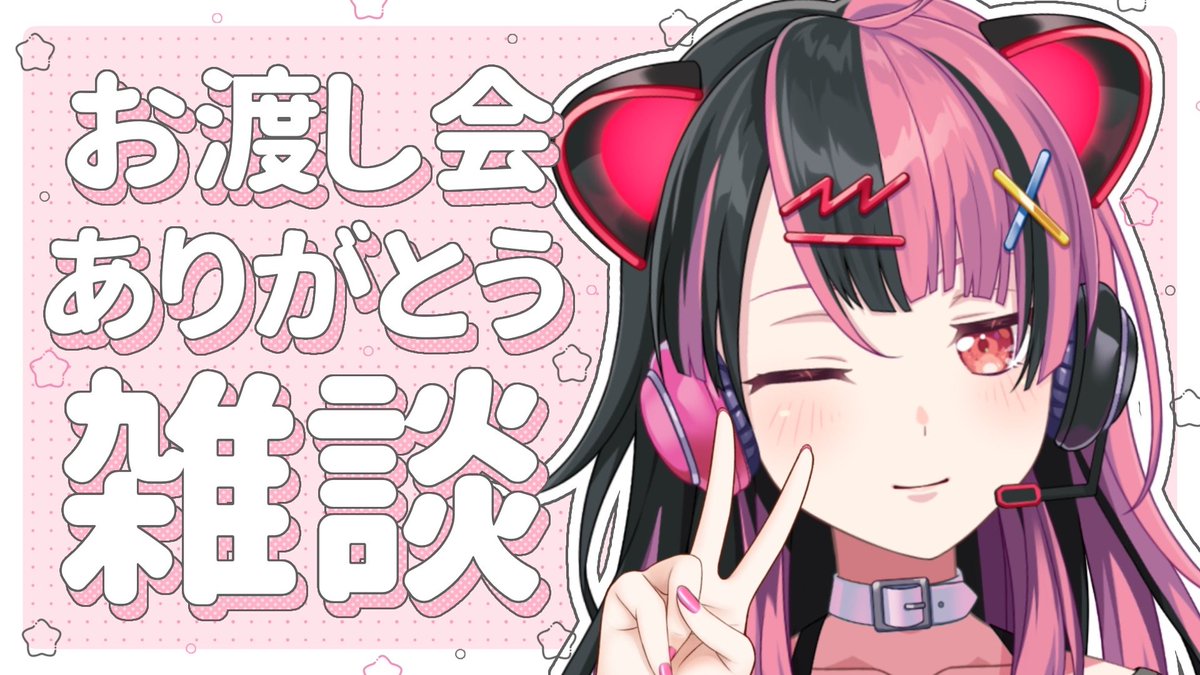 バンドリ　ゆめみた　千石ユノ　缶バッジ　16個　真夜中遊園地　ゲーマーズ 特典 バンドリ ゆめみた 千石ユノ 缶バッジ 16個 真夜中遊園地