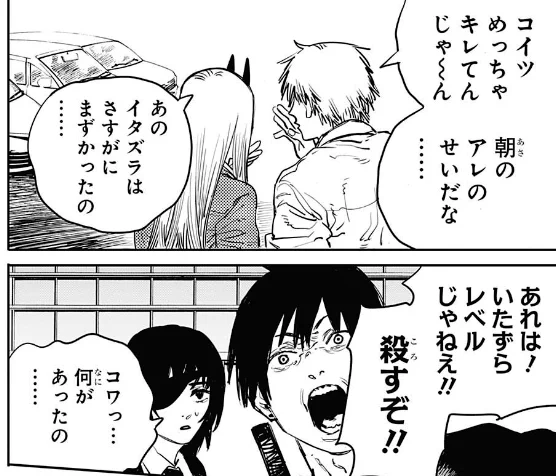 R君 on X: 
