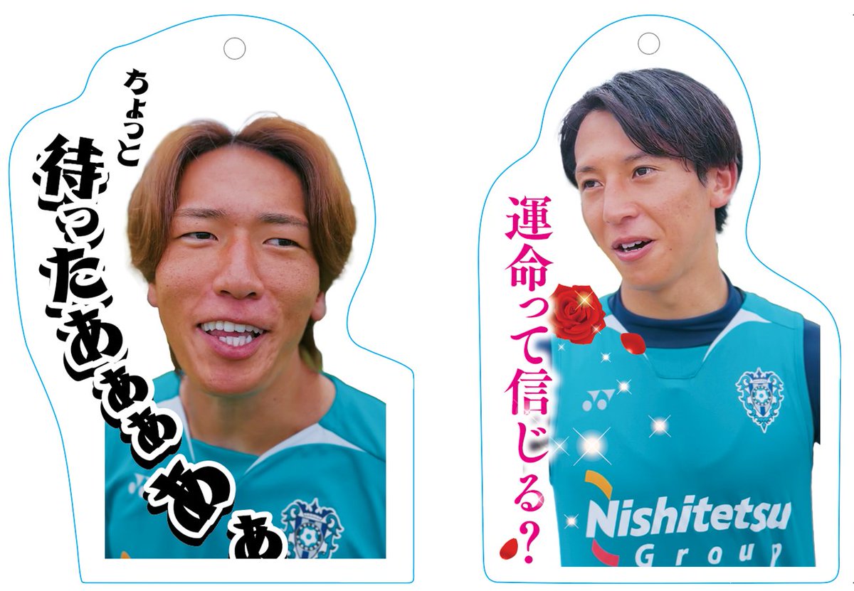 AvispaF's tweet image. //
10/4(土) #横浜FC 戦グッズ情報
\\
#RKB毎日放送 で放映中の
創設30周年記念ショートドラマの1シーンが
アクリルキーホルダーで登場👀
数量限定となります!
【価格】各990円(税込)
くわしくはこちら👉avispa.co.jp/goods/post-813…
#ショートドラマ
第2話 今夜20時配信📺
#アビスパ福岡