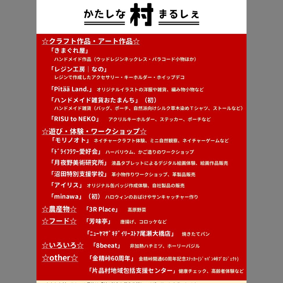 ジャパン峠プロジェクト®︎【公式】 on X