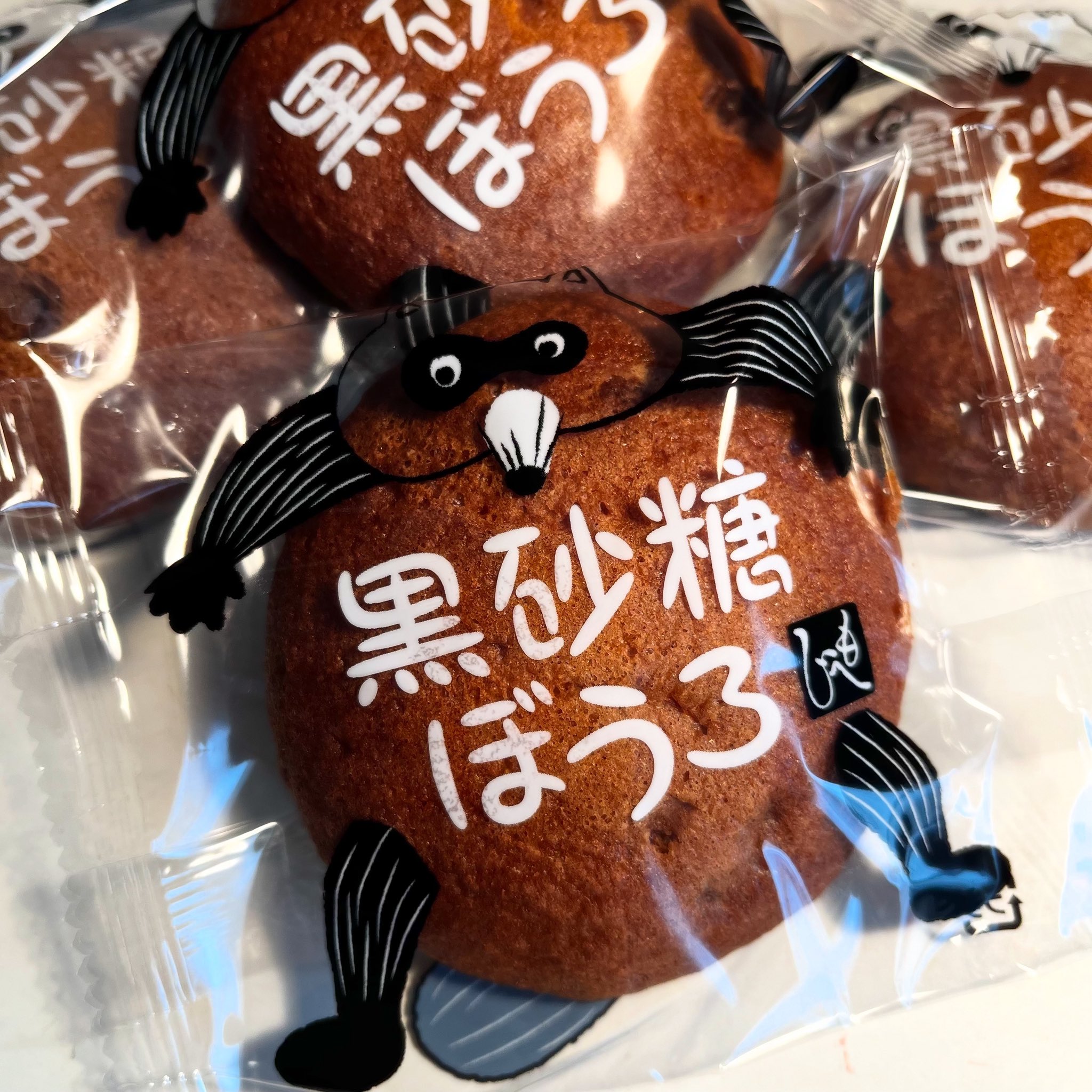モコモコです(*^^*) BABY】もこもこクマさん無地ロンパース&帽子 | Betty