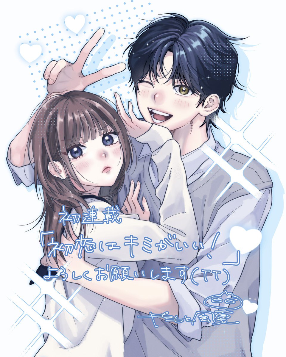 なかよし 本誌まとめ売り Yahoo!オークション - 【サ-2-7】希少 当時物 なかよし 本誌 12