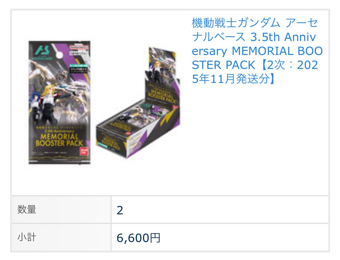 *更紗*様 リクエスト 4点 まとめ商品 無加工もすきよねー？