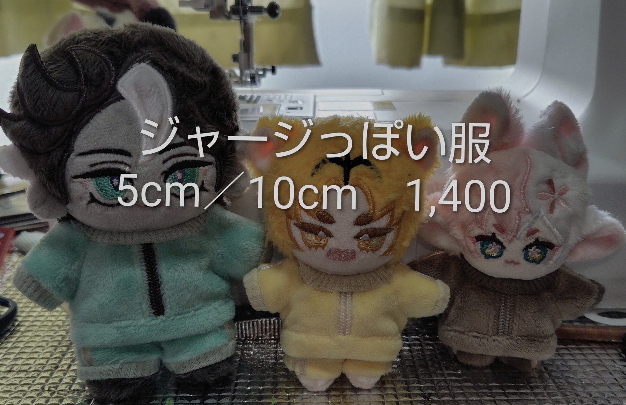 【レア品！新品・未使用品】和花ちゃん視点の限定品写真集「大熊猫的朋友圏」 日本Chiikawa和歌山地区限定熊猫乌萨奇挂件– SAKURAYA