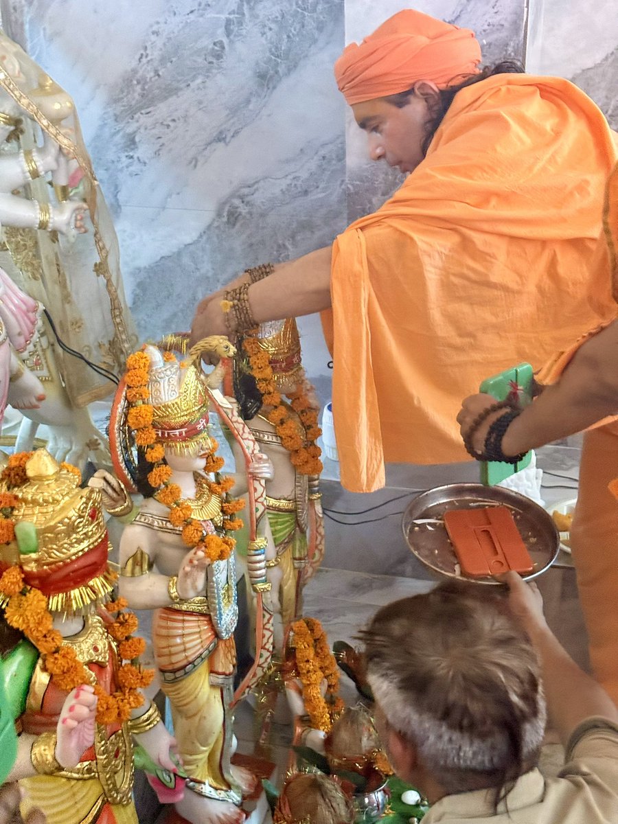 swamisandeepani's tweet image. भारत की पावन राजधानी दिल्ली के माँड़ी ग्राम में
भगवान मर्यादा पुरुषोत्तम श्रीराम जी सह परिवार,
श्री खाटू श्याम जी नरेश, श्री राधे, माँ जगदम्बा एवं महावीर बजरंग बली की मूर्ति स्थापना एवं प्राण-प्रतिष्ठा महोत्सव में सम्मिलित होकर दिव्य देवमूर्तियों को भोग अर्पित करने का अद्वितीय…