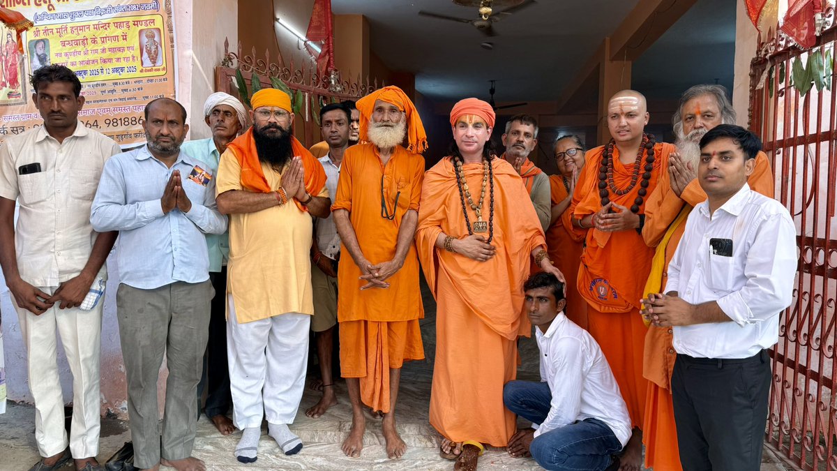 swamisandeepani's tweet image. भारत की पावन राजधानी दिल्ली के माँड़ी ग्राम में
भगवान मर्यादा पुरुषोत्तम श्रीराम जी सह परिवार,
श्री खाटू श्याम जी नरेश, श्री राधे, माँ जगदम्बा एवं महावीर बजरंग बली की मूर्ति स्थापना एवं प्राण-प्रतिष्ठा महोत्सव में सम्मिलित होकर दिव्य देवमूर्तियों को भोग अर्पित करने का अद्वितीय…