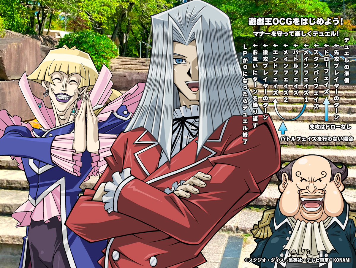 公式】遊戯王OCG (@YuGiOh_OCG_INFO) / Posts and Replies / X