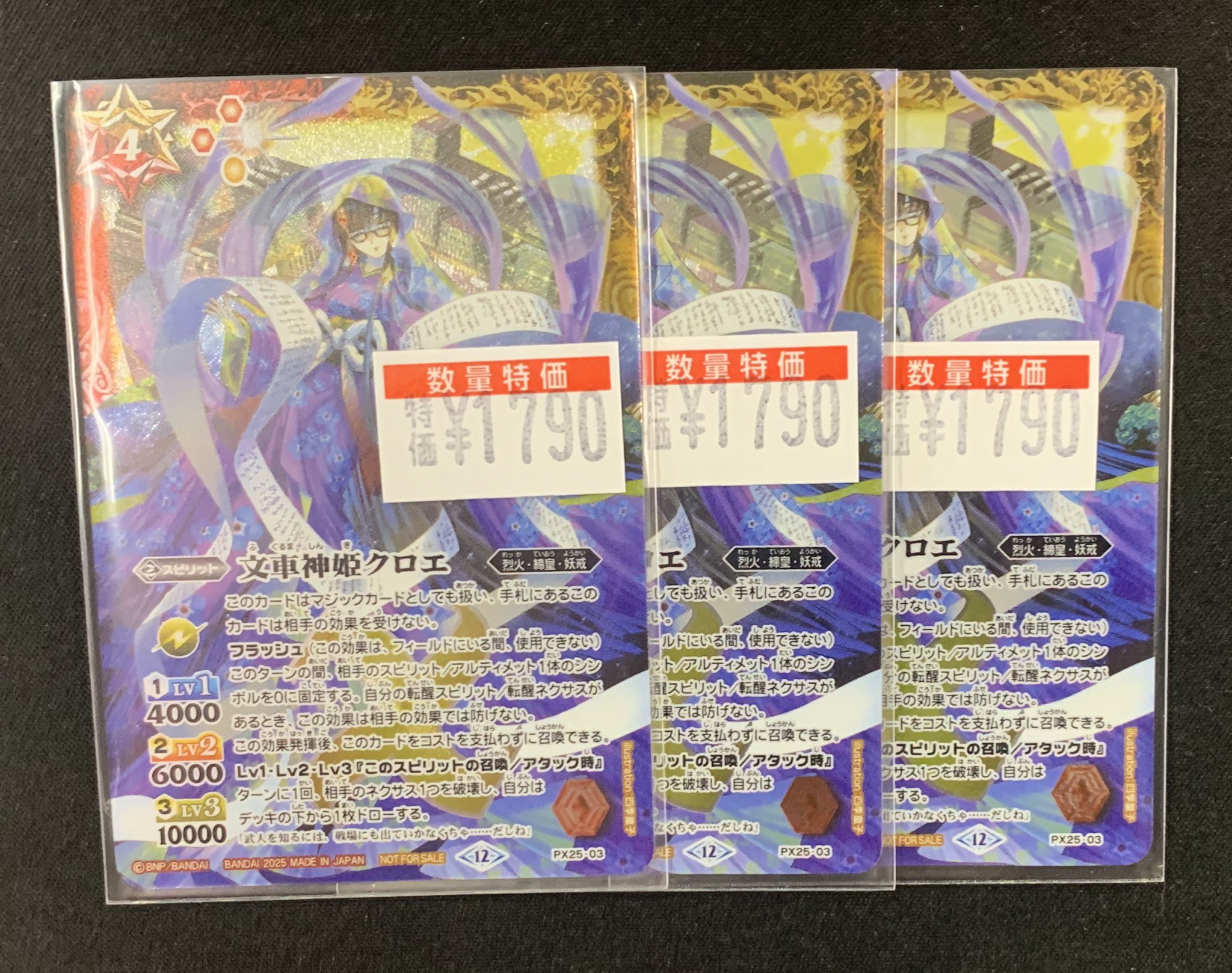 オレタン福岡天神店 on X: 