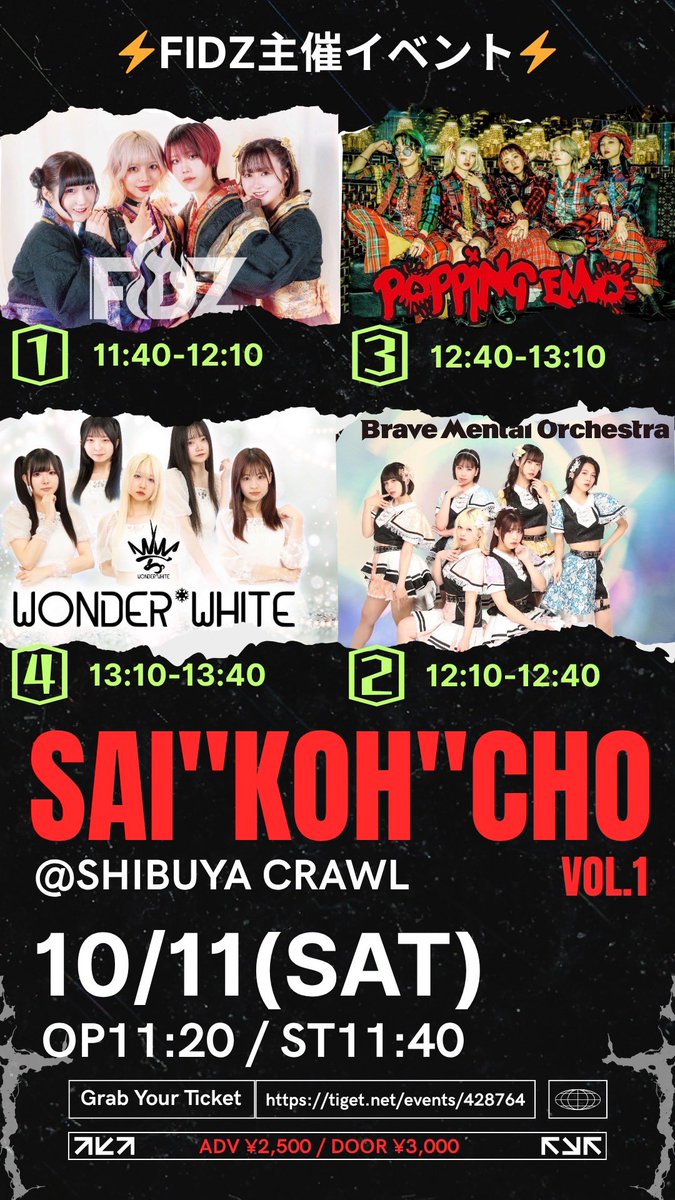 POPPiNG EMO(ポッピングエモ) (@popping_emo) / X