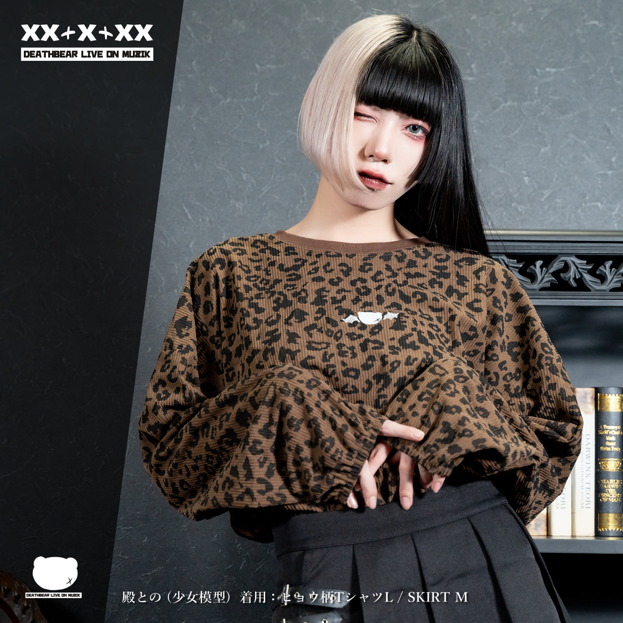 BABYL『DEAD OR ALIVE』TEE Lサイズ 新品未開封 NM×Betty Boop新作入荷✨🌸 . 着ぐるみタイガー&ベティ