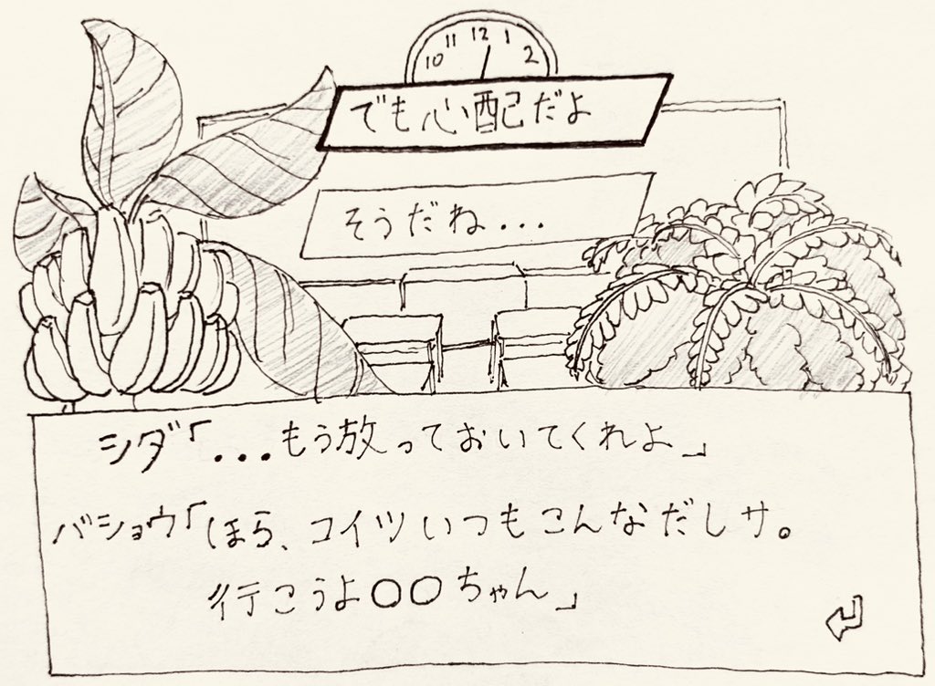 #とりあえずフォロワーを怖がらせましょう 