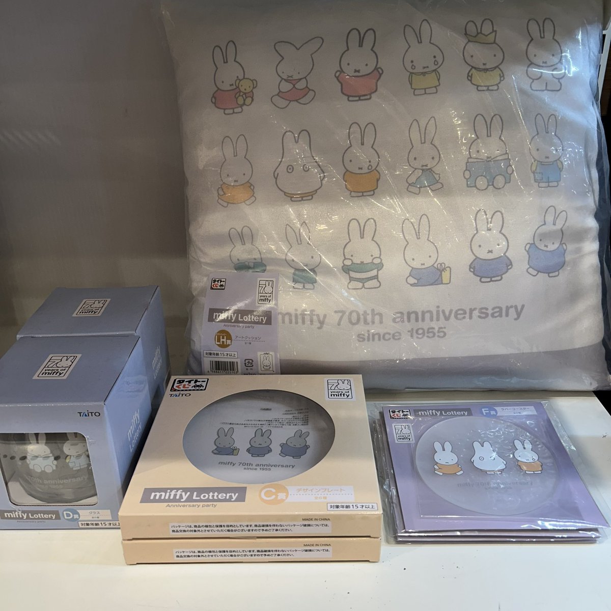 タイトーくじ　ミッフィー　Anniversary party タイトーくじ｜商品詳細