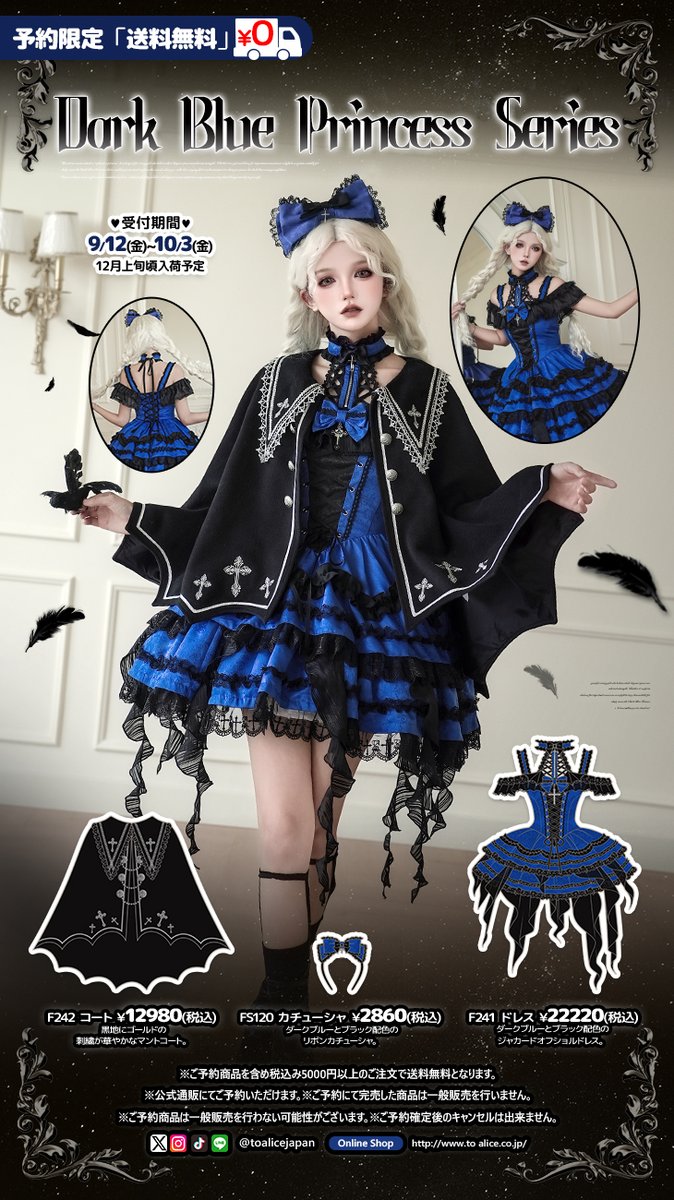 ToAlice 2023年 純喫茶トゥアリス ToAlice 2023年 純喫茶トゥアリス - メルカリ