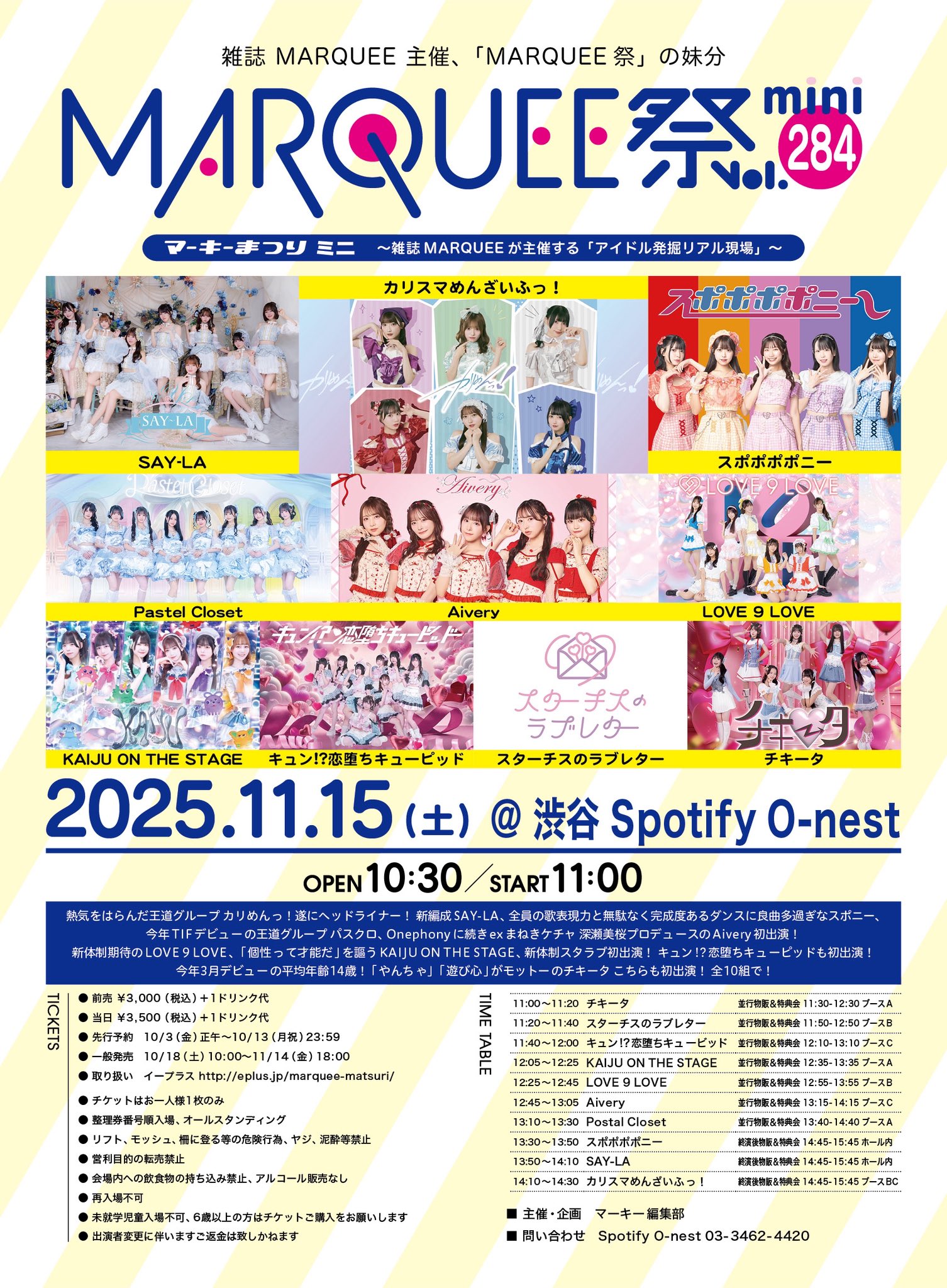 マザリ 写め券 15枚 特典券 アイドル マザリ 写め券 15枚 特典券 アイドル - メルカリ