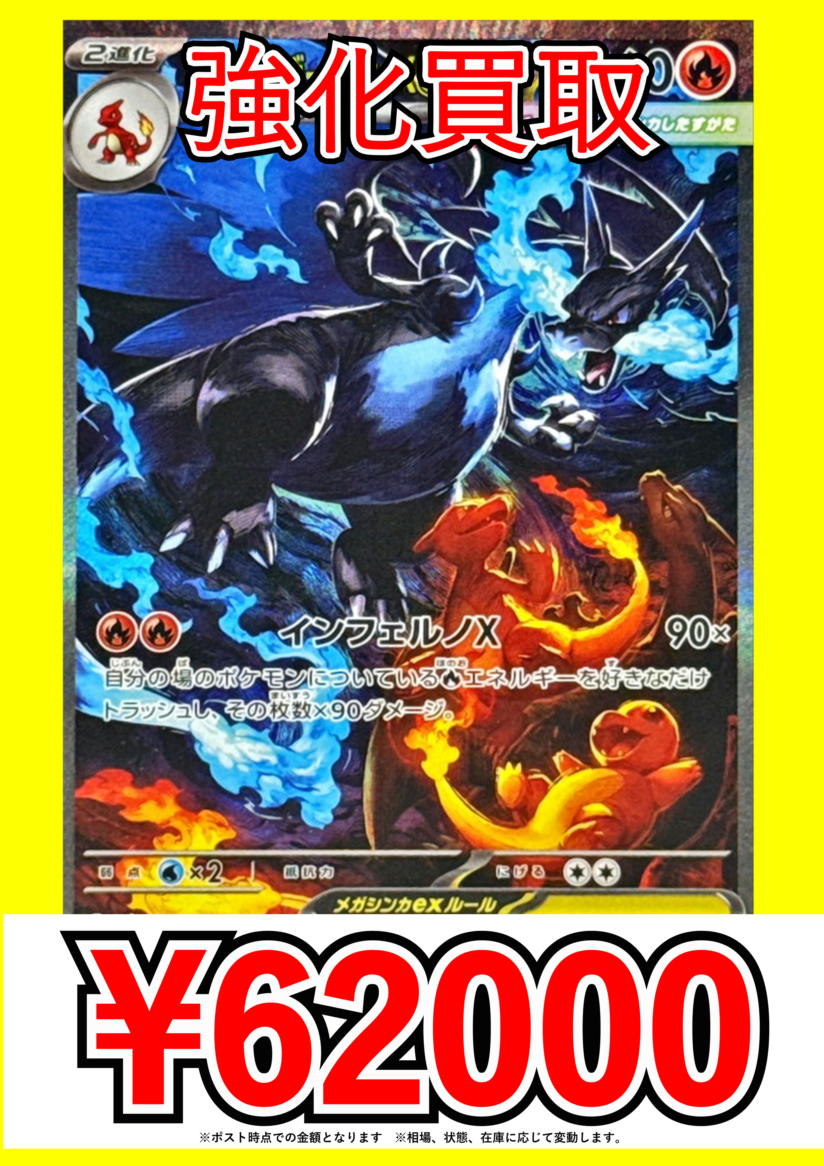 【はやいもの勝ち❗️】ポケカ　インフェルノX 1BOX シュリンクなし シュリンク付き】 ポケカ インフェルノX BOX - メルカリ