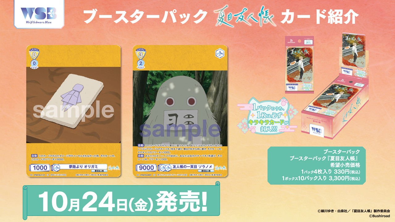 ヴァイスシュヴァルツブラウ【公式】 on X: 