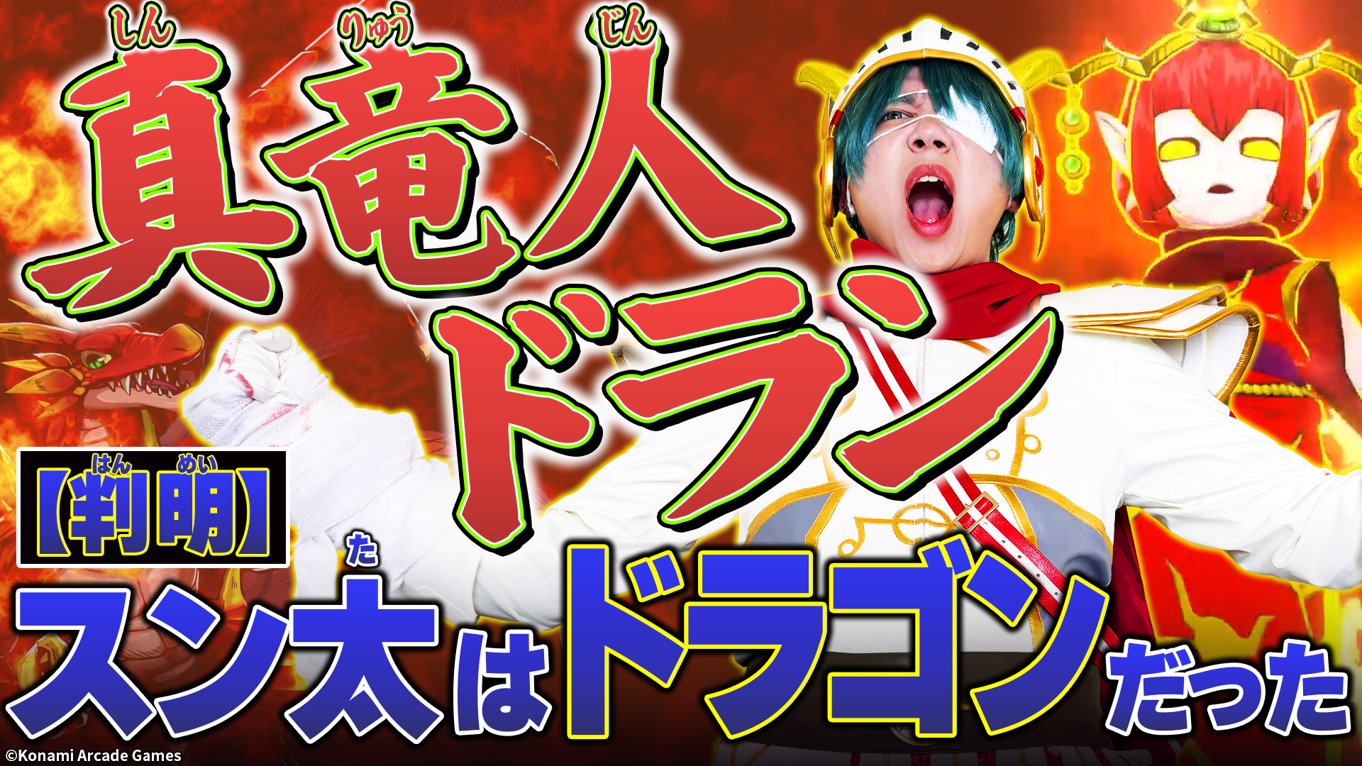 オレカバトル宝箱 俺旅】ゴールドの稼ぎ方を考える【オレカバトル】711 - YouTube
