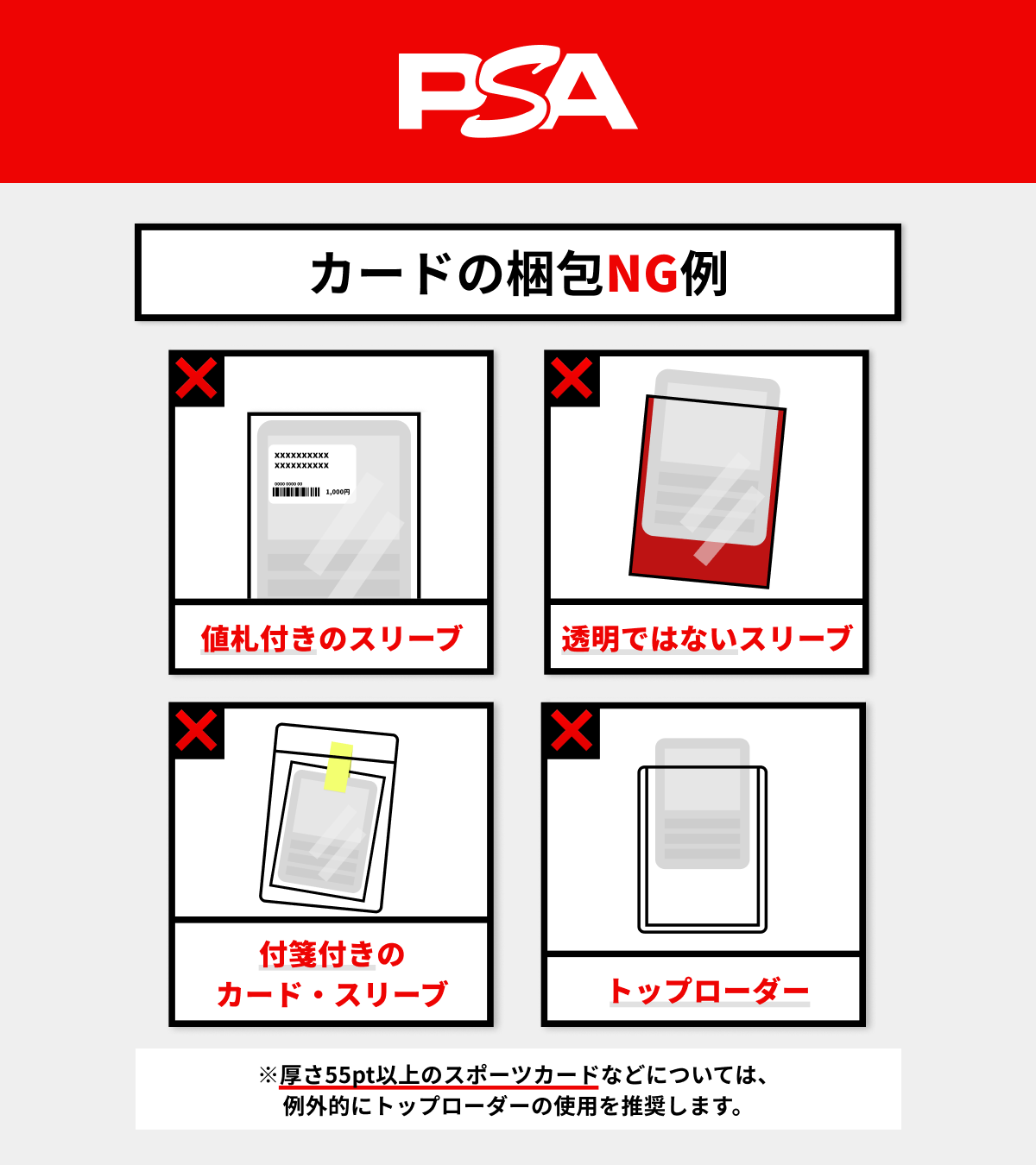 psa lounge Tokyo 記念カード　一枚売れました。　説明欄見て。 スニダン、世界最大のグレーディングサービス「PSA」と