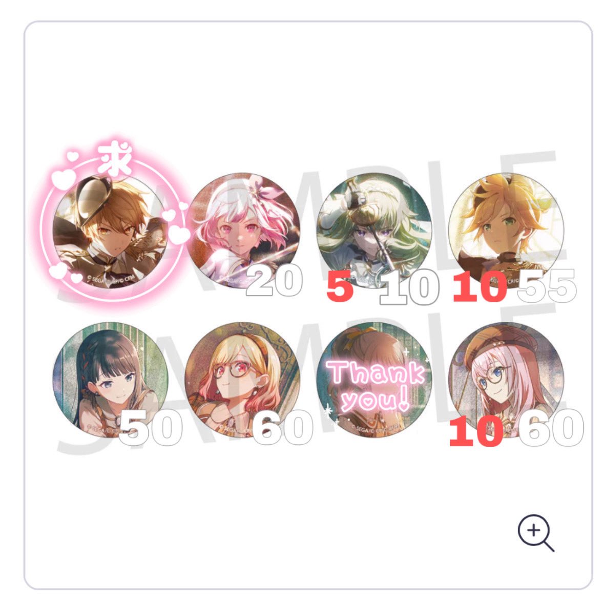 プロセカ 交換 譲渡 グリ缶 缶バッジ 48B

譲 えむ 寧々 レン 一歌 咲希 ルカ

求 司 or 定価+送料

60BOX購入予定
レン ルカ  咲希 単体譲渡可
赤文字再交換分 
抱き合わせ等検討致します。
検索からでもお気軽にお声掛けください。